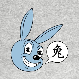 CHINESE WABBIT T-Shirt